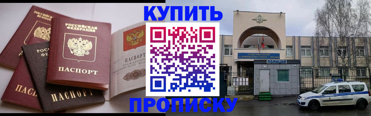 регистрация для дет. сада в Заинске