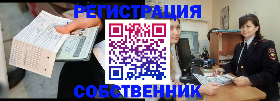 временная регистрация адрес в Заинске